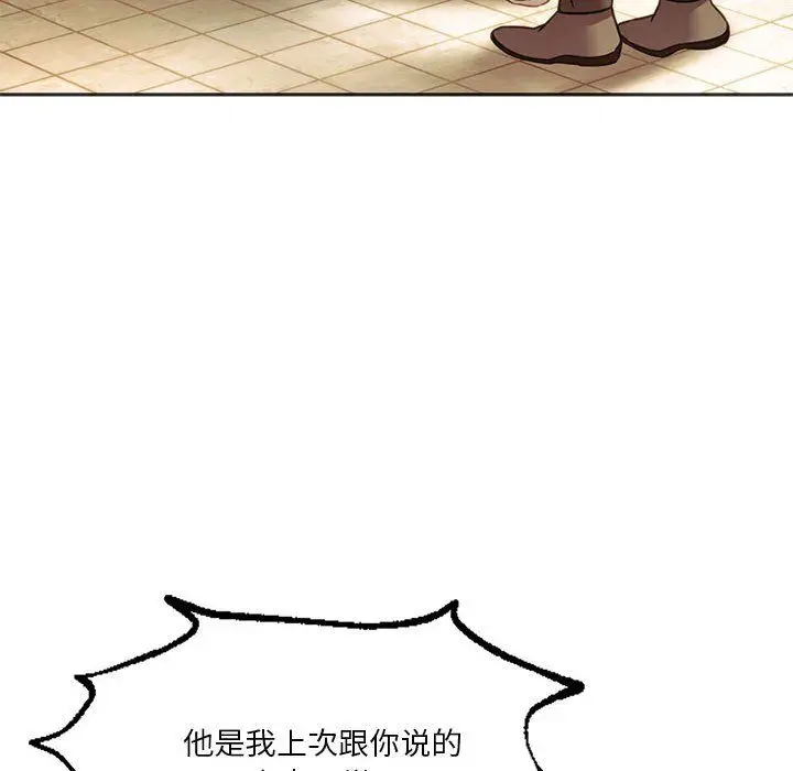漫画《同级生》第38话第159张图