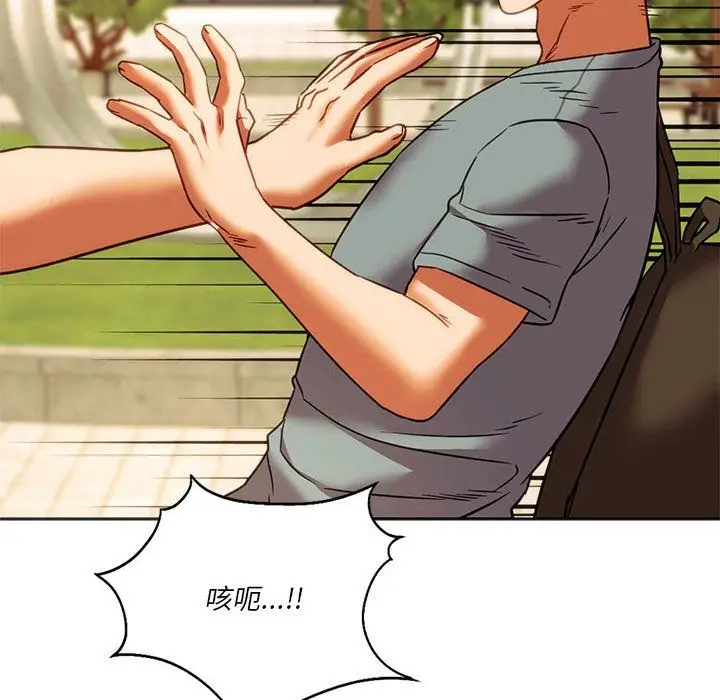 漫画《同级生》第38话第163张图