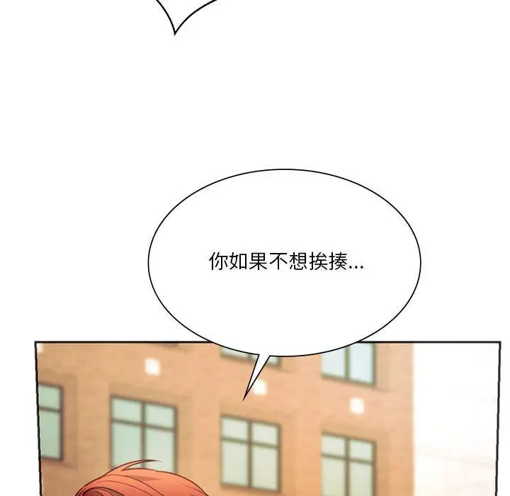 漫画《同级生》第38话第164张图