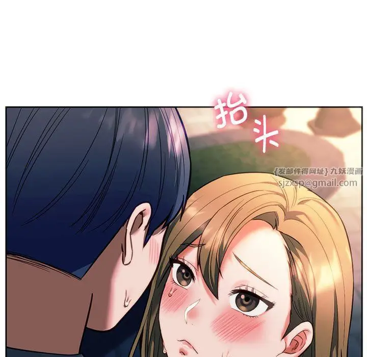漫画《同级生》第38话第18张图