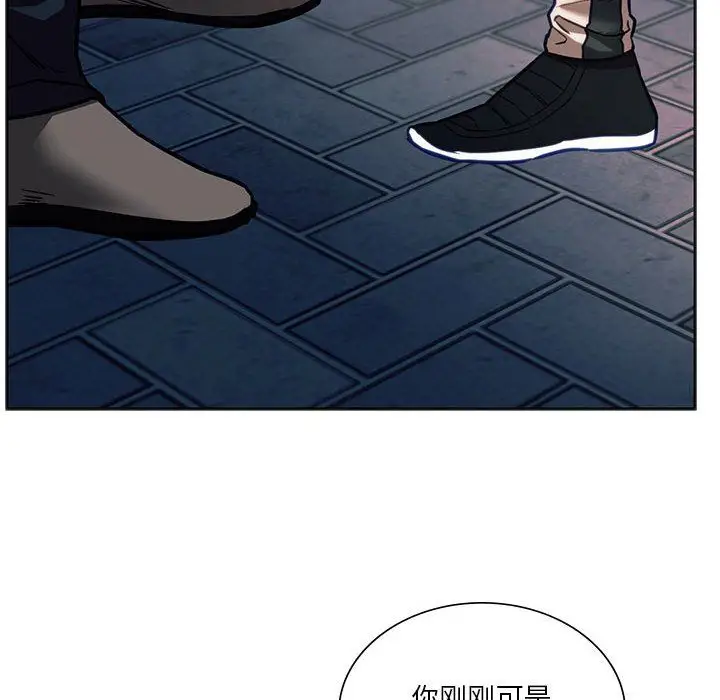 漫画《同级生》第38话第27张图