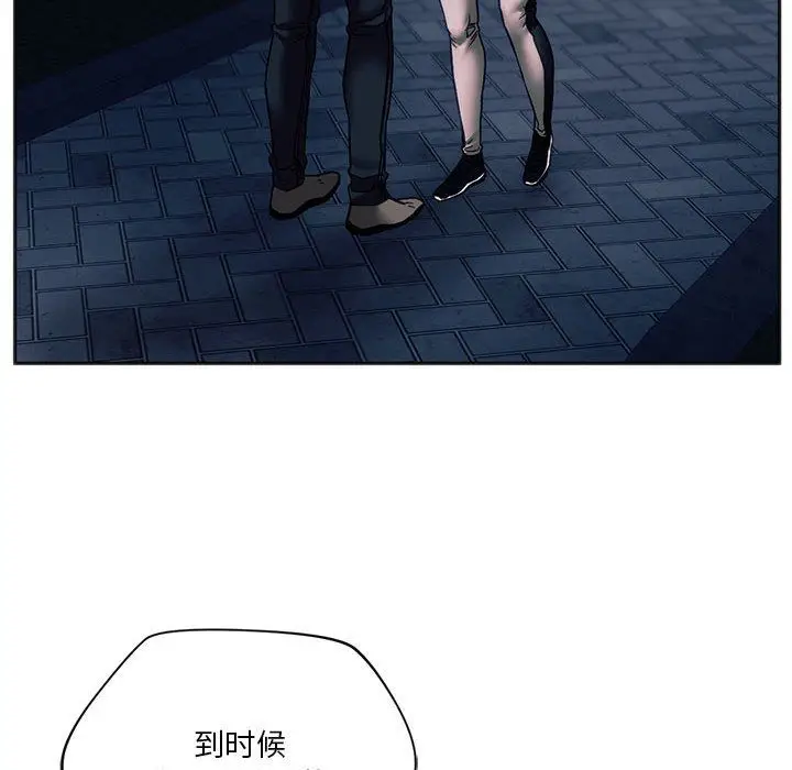 漫画《同级生》第38话第29张图