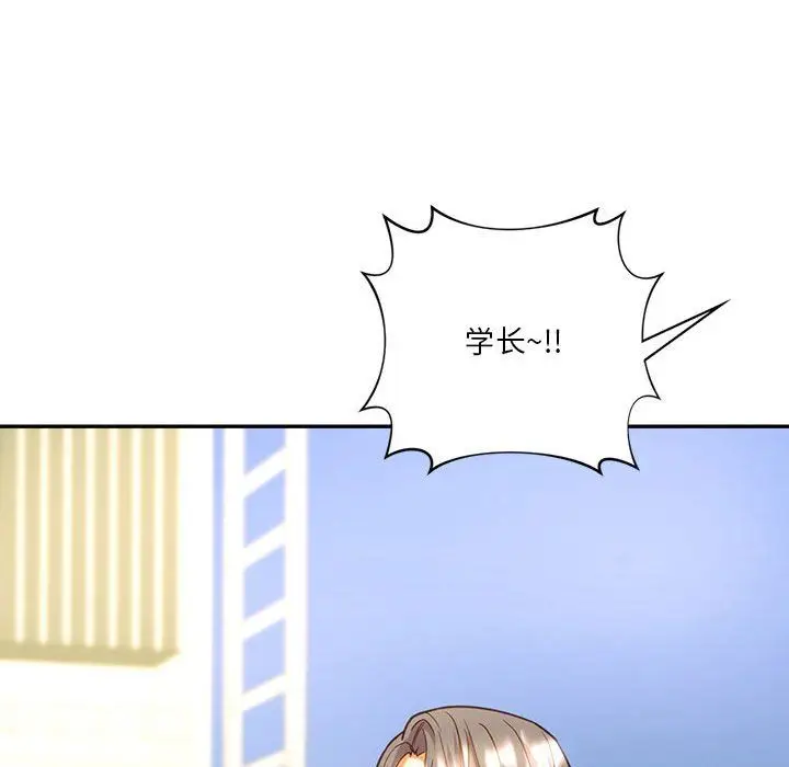 漫画《同级生》第38话第40张图