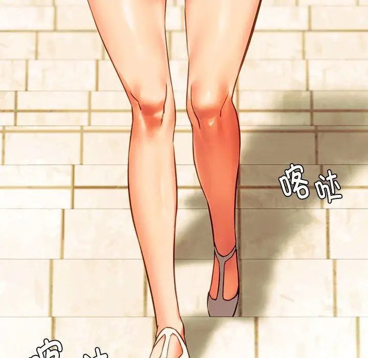 漫画《同级生》第38话第44张图