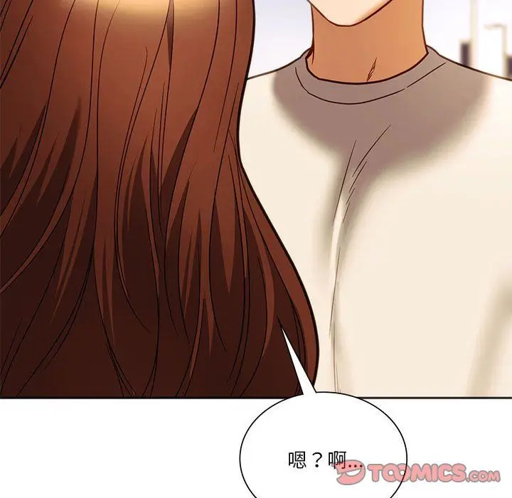 漫画《同级生》第38话第66张图