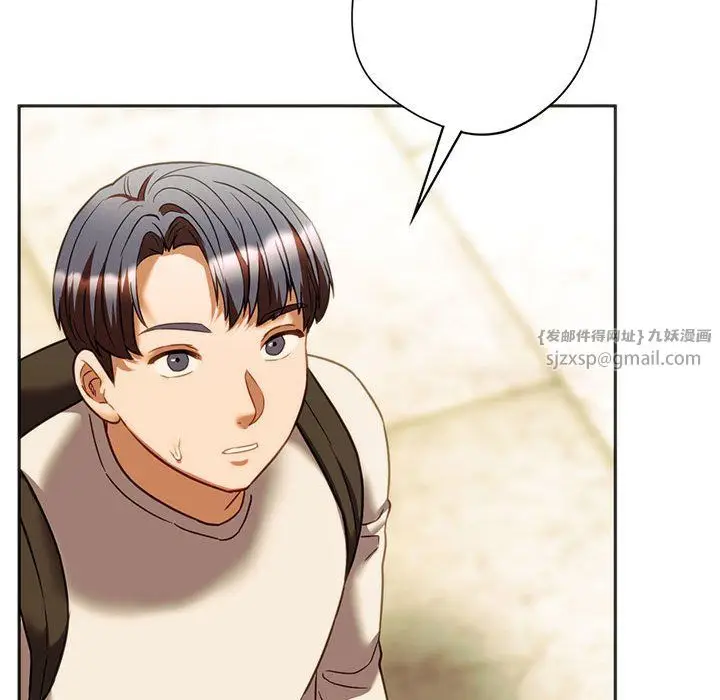 漫画《同级生》第38话第79张图