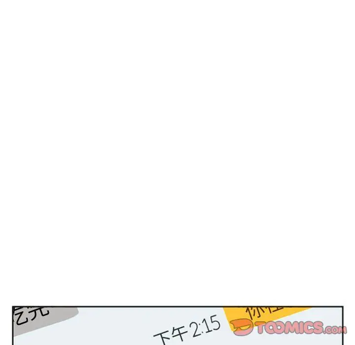 漫画《同级生》第38话第84张图