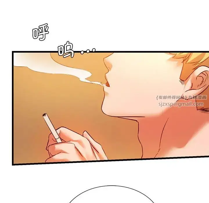 漫画《同级生》第14话第112张图