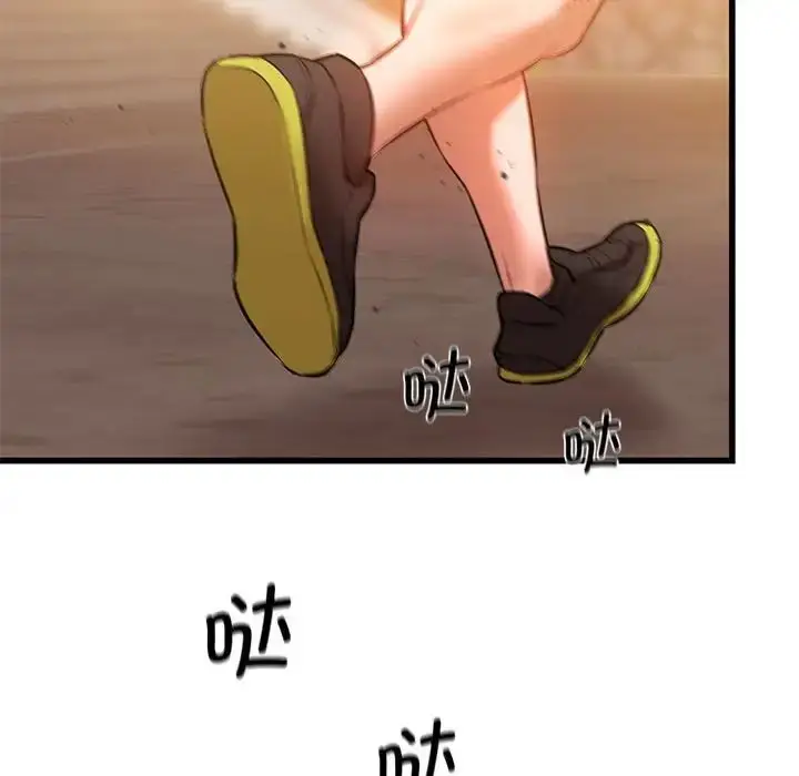 漫画《同级生》第14话第70张图