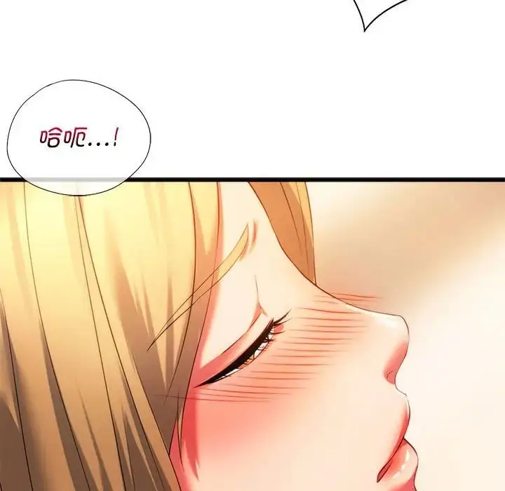 漫画《同级生》第18话第12张图