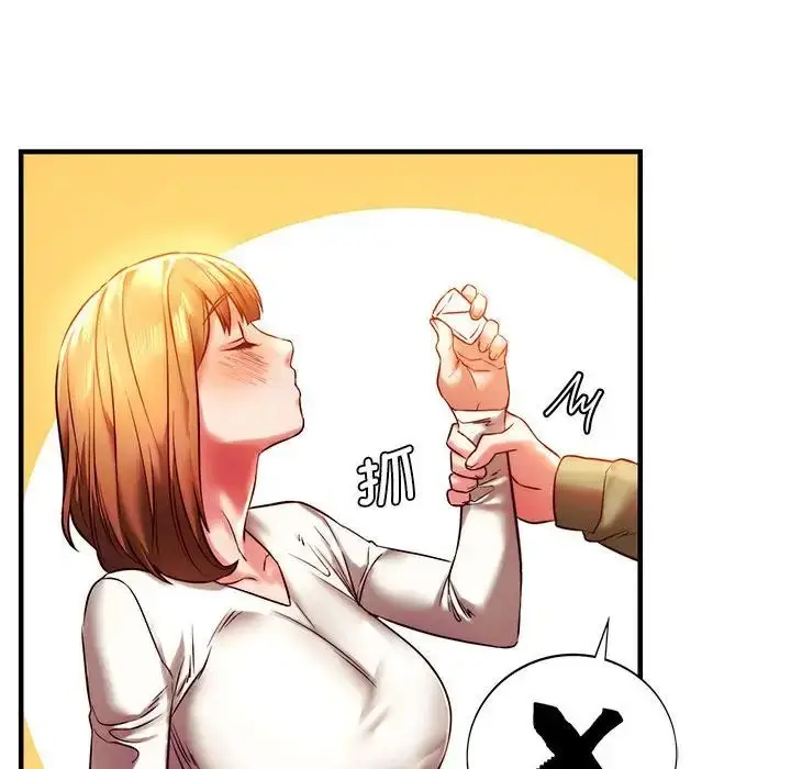 漫画《同级生》第6话第140张图