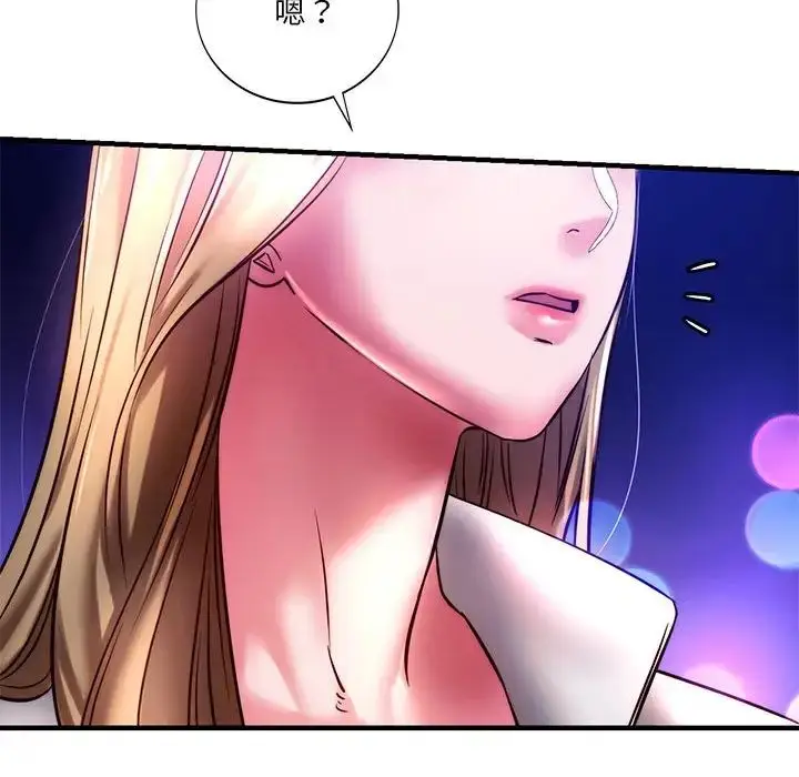 漫画《同级生》第6话第156张图