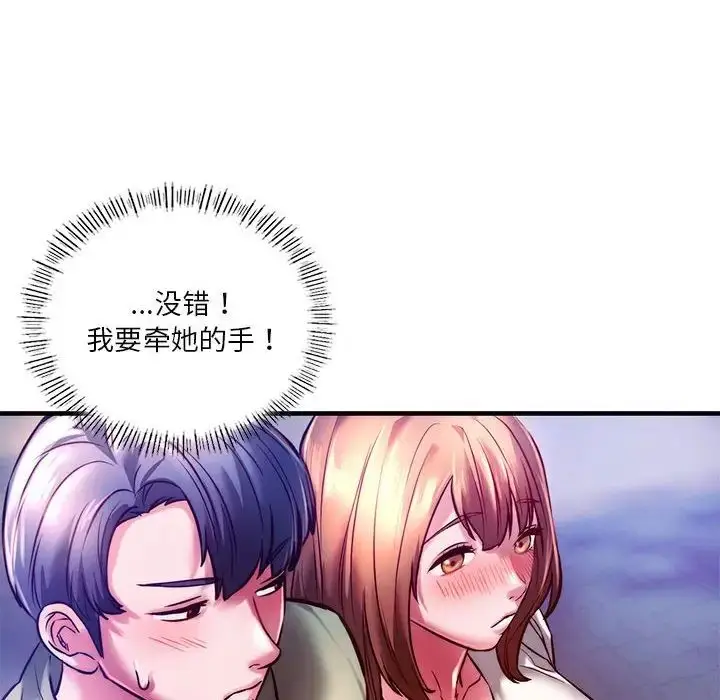 漫画《同级生》第6话第167张图