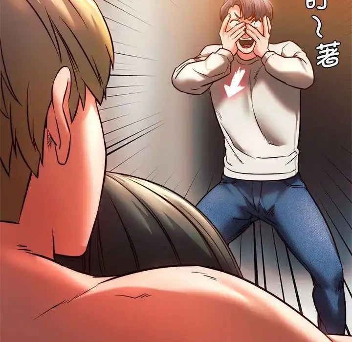 漫画《同级生》第6话第29张图