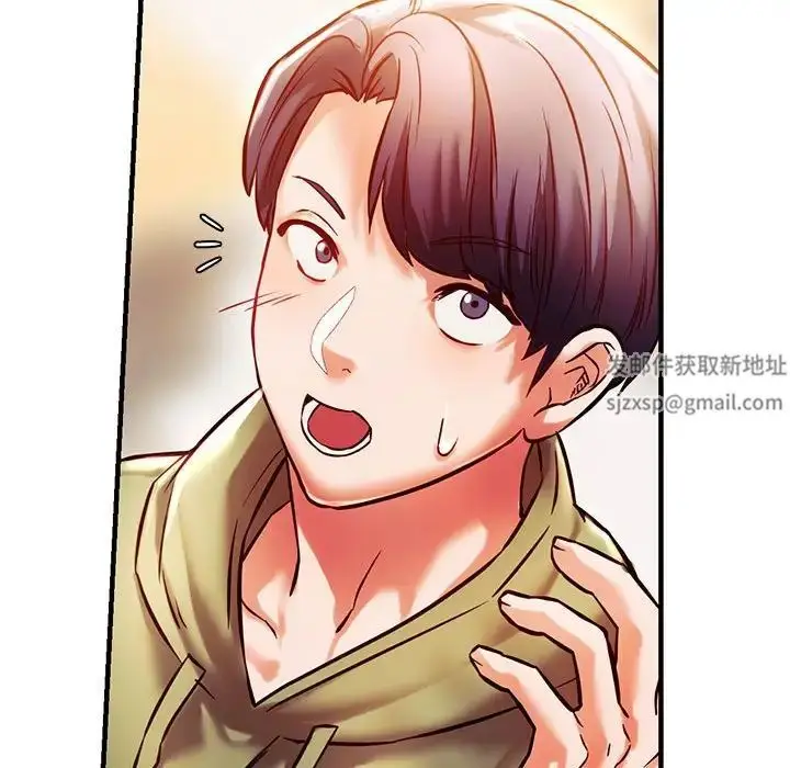 漫画《同级生》第6话第92张图