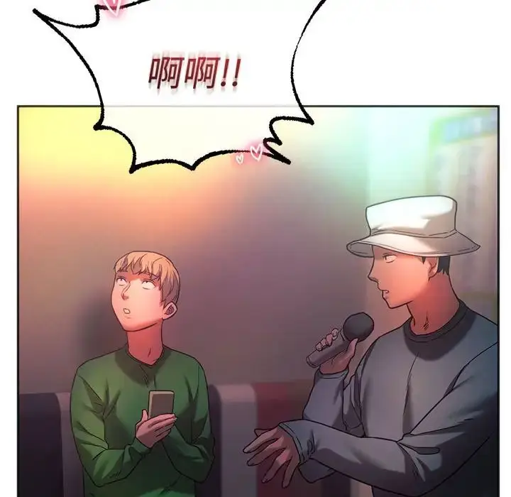 漫画《同级生》第34话第108张图