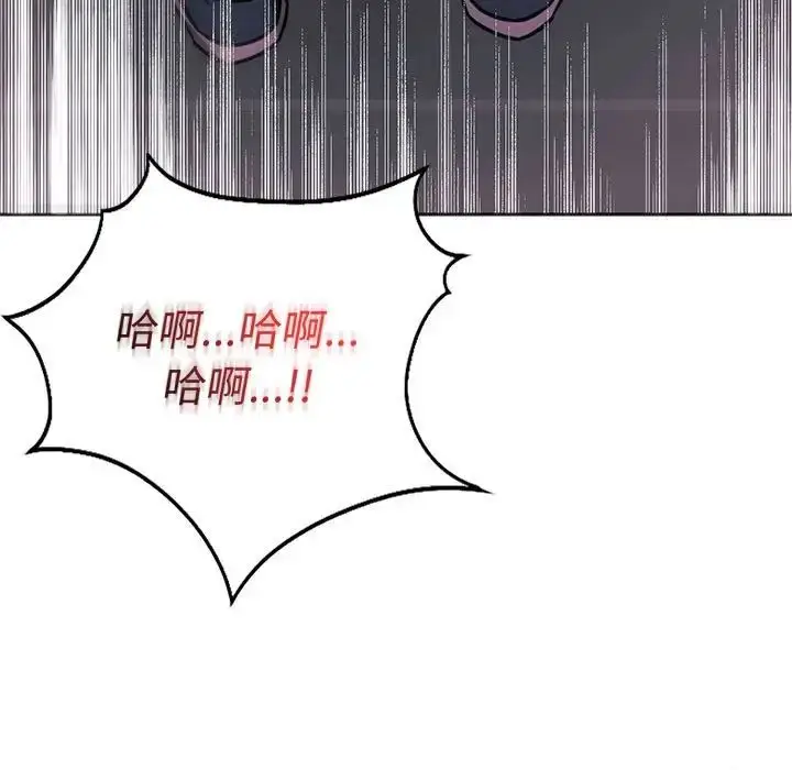 漫画《同级生》第34话第113张图