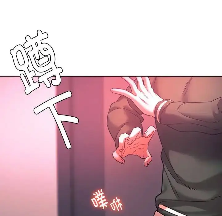 漫画《同级生》第34话第136张图