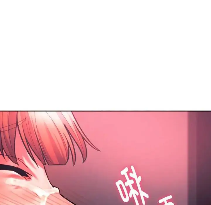 漫画《同级生》第34话第141张图