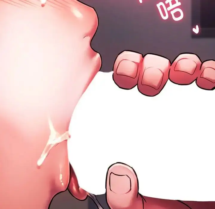 漫画《同级生》第34话第142张图