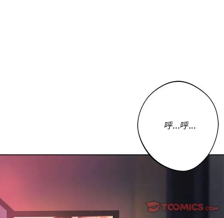 漫画《同级生》第34话第147张图