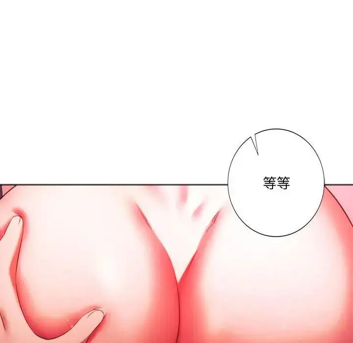 漫画《同级生》第34话第16张图