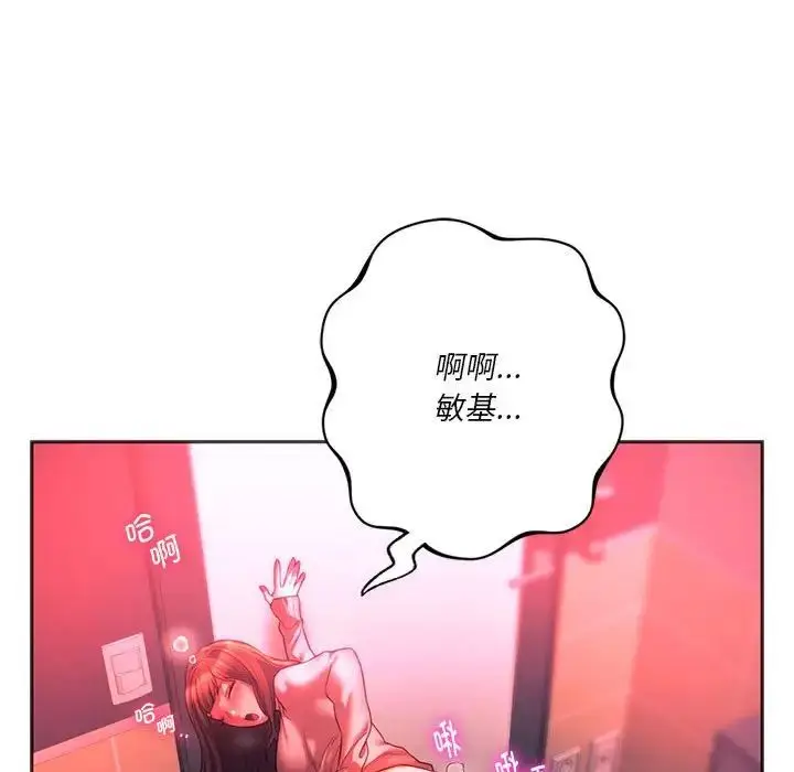 漫画《同级生》第34话第42张图