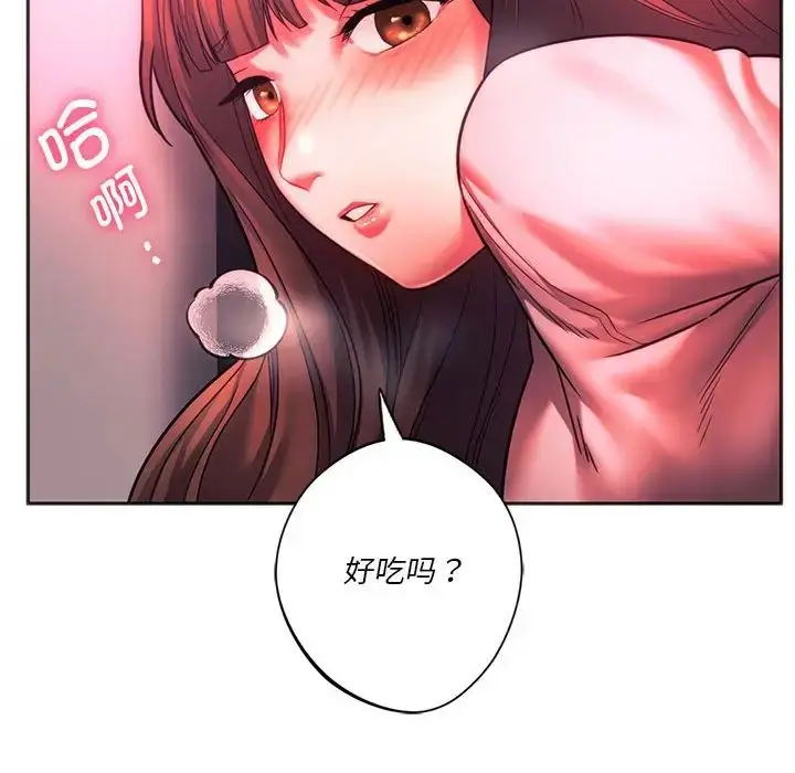 漫画《同级生》第34话第45张图