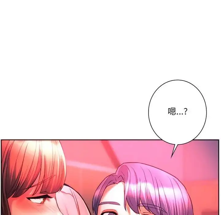 漫画《同级生》第34话第46张图