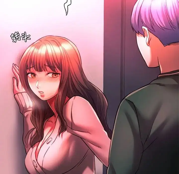 漫画《同级生》第34话第97张图