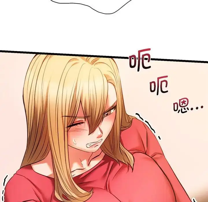 漫画《同级生》第16话第131张图