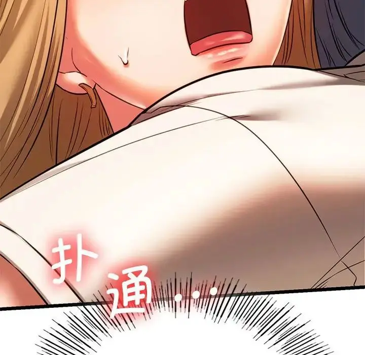 漫画《同级生》第16话第154张图