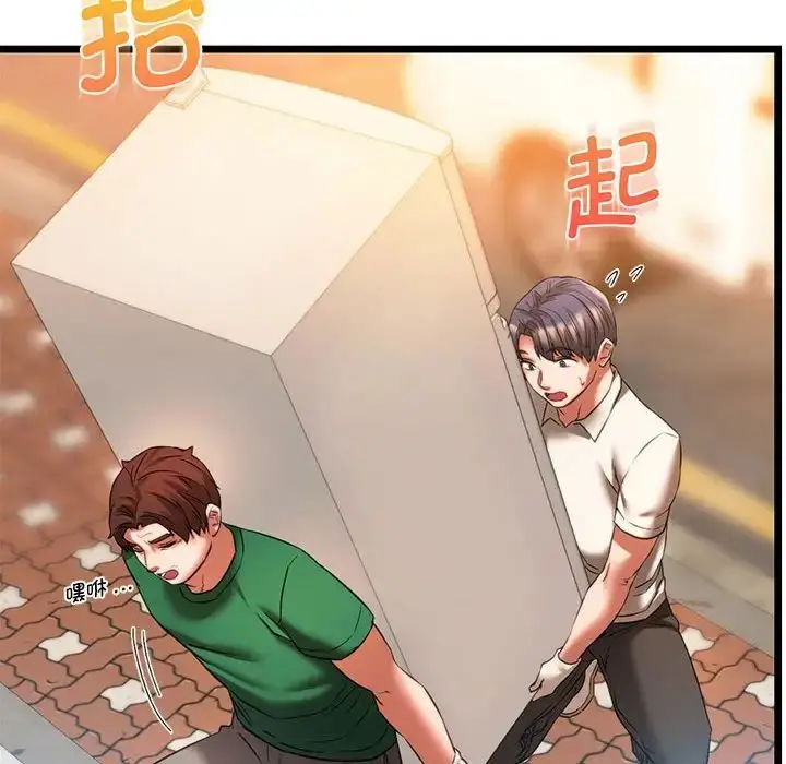 漫画《同级生》第16话第36张图