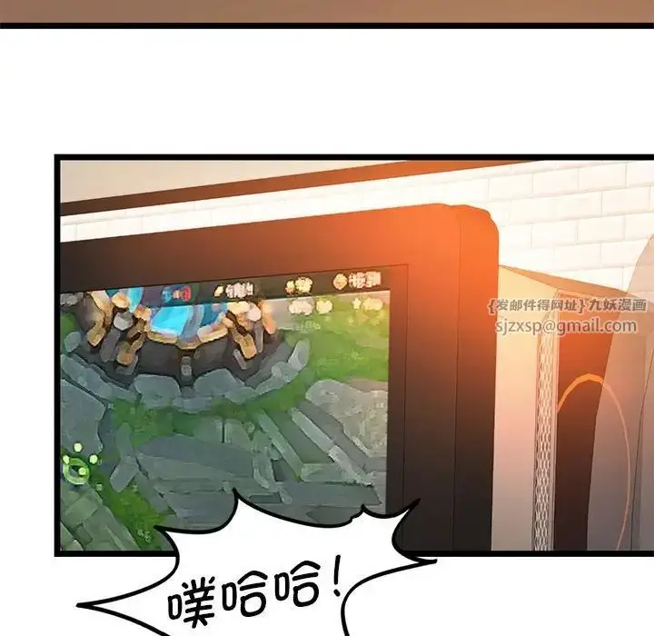 漫画《同级生》第16话第62张图