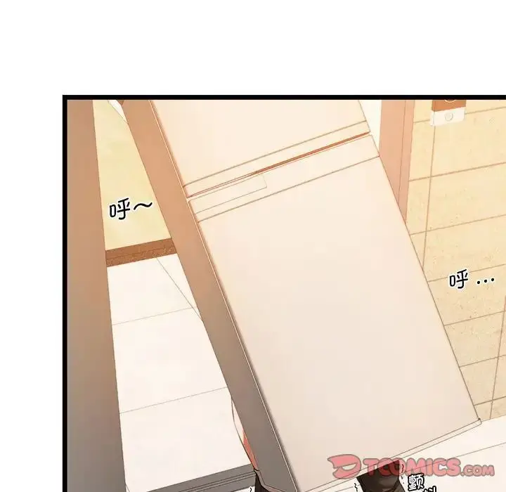 漫画《同级生》第16话第81张图