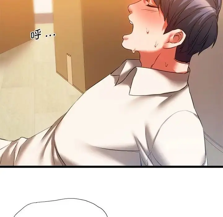 漫画《同级生》第16话第85张图