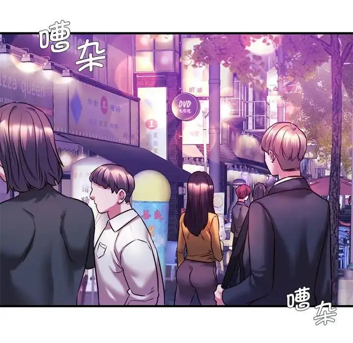 漫画《同级生》第9话第130张图