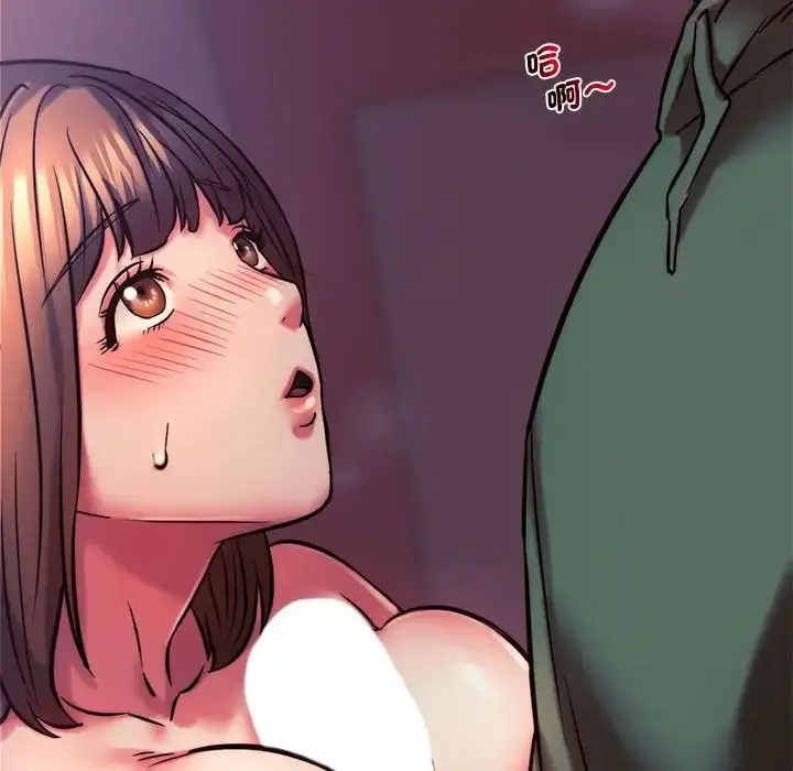 漫画《同级生》第9话第24张图