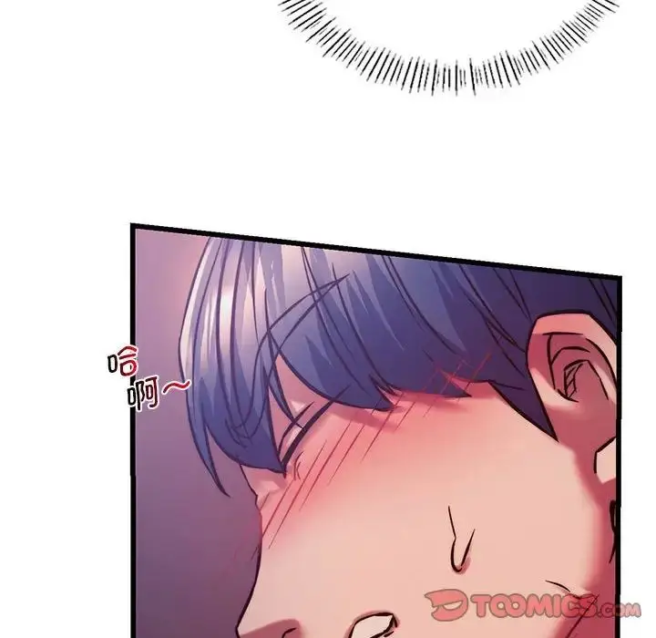 漫画《同级生》第9话第30张图