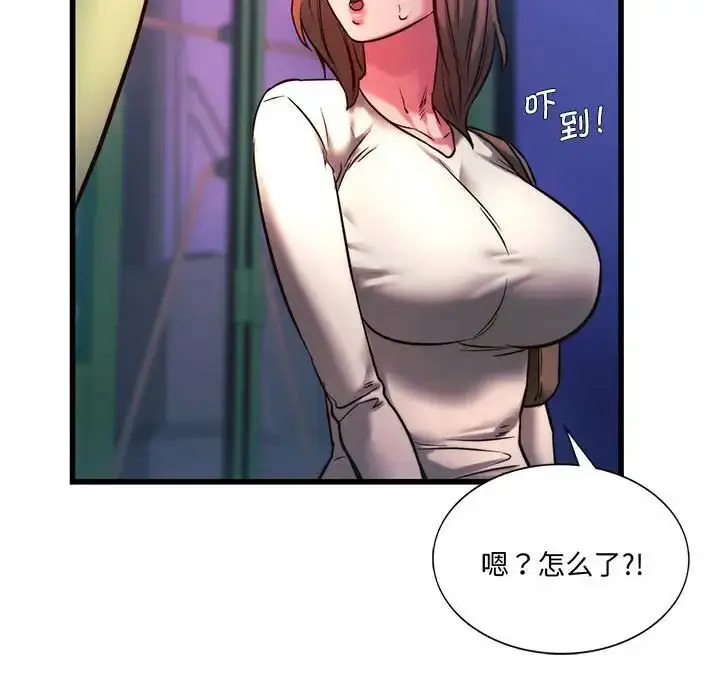 漫画《同级生》第9话第64张图