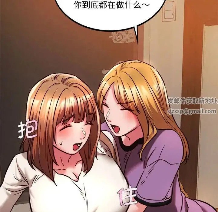 漫画《同级生》第9话第80张图