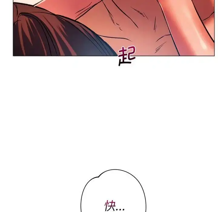 漫画《同级生》第26话第123张图