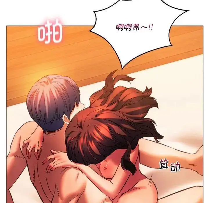 漫画《同级生》第26话第166张图