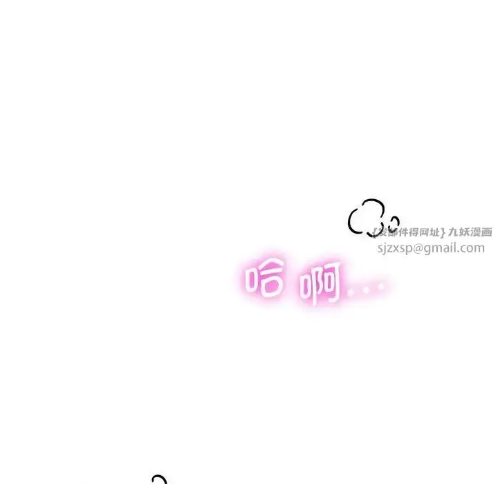 漫画《同级生》第26话第182张图