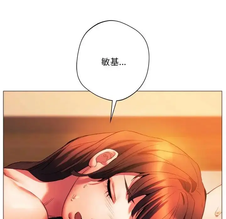 漫画《同级生》第26话第190张图