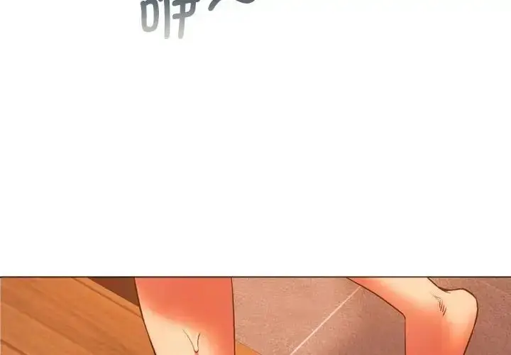 漫画《同级生》第26话第2张图