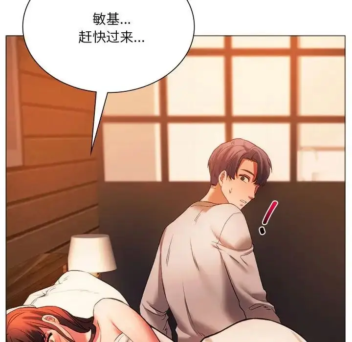 漫画《同级生》第26话第49张图