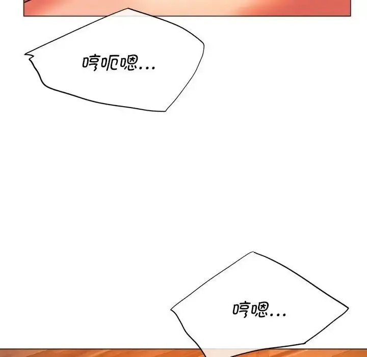 漫画《同级生》第26话第75张图