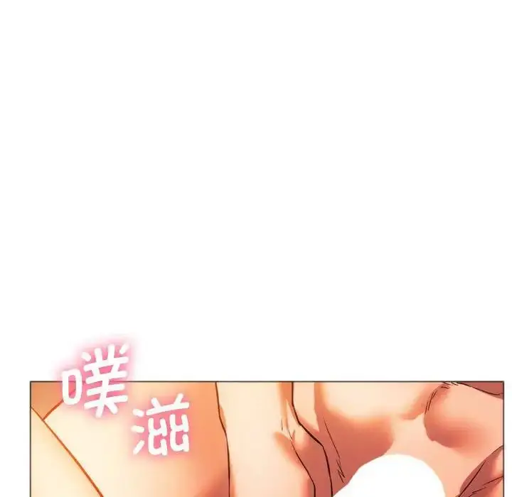漫画《同级生》第26话第97张图