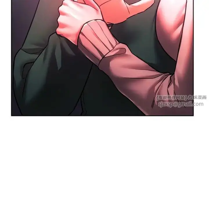 漫画《同级生》第33话第101张图